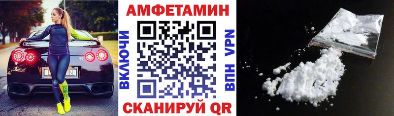 купить  сайты  нарко площадка как зайти  АМФЕТАМИН Розовый  Выборг  МЕГА сайт 