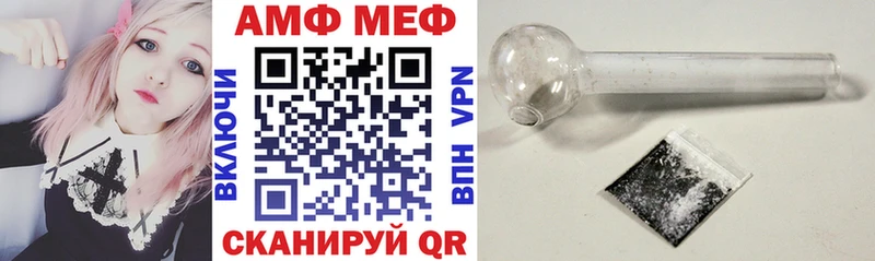 АМФ 97% Выборг