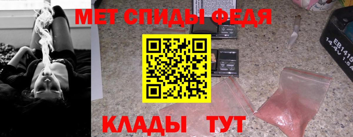 Выборг  АМФЕТАМИН Premium  Вход с VPN 