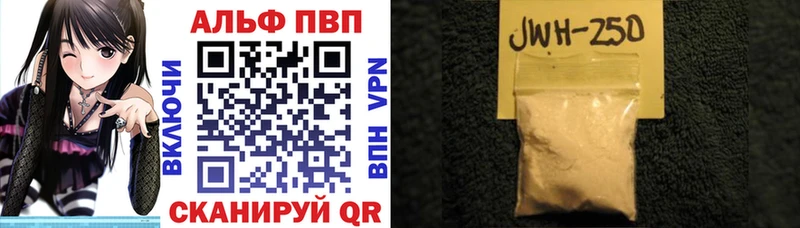 Alpha-PVP Соль  хочу наркоту  Выборг 