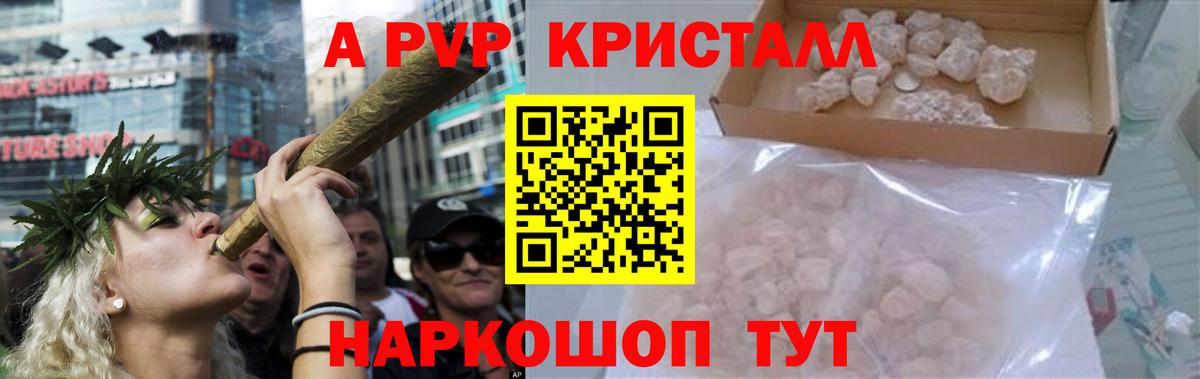 APVP мука Выборг