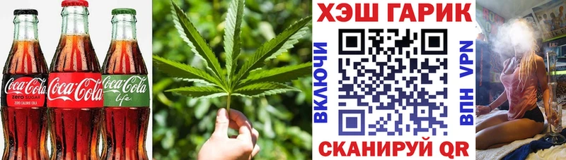 Еда ТГК конопля  Выборг 