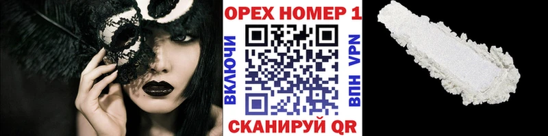наркотики  Выборг  МЕГА tor  КОКАИН 97% 