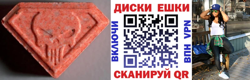 Экстази ешки  Выборг 