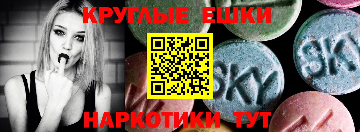 ЭКСТАЗИ  Экстази VHQ  Вход с VPN  Выборг 