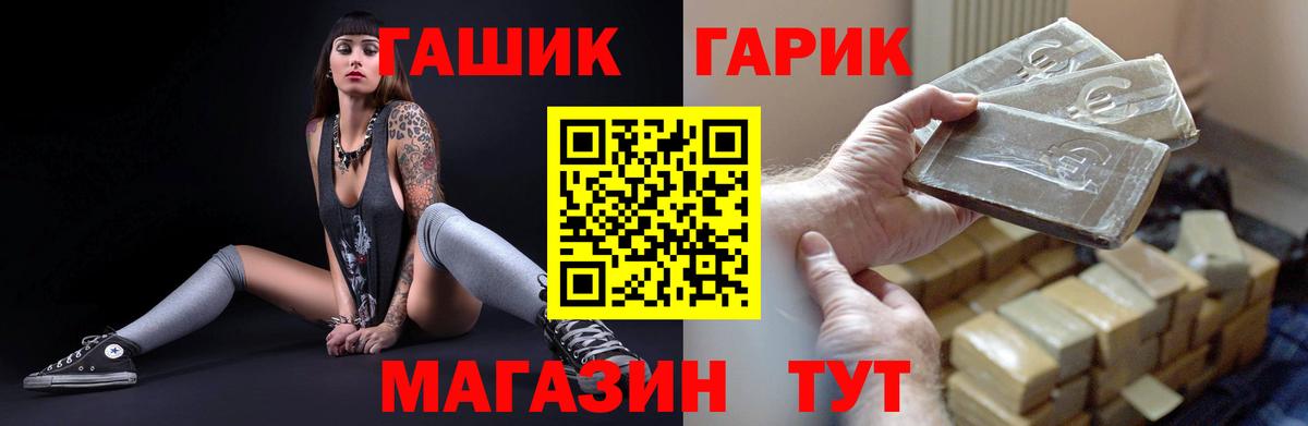 цена   Гашиш Cannabis  Вход с VPN  Выборг  ГАШИШ 