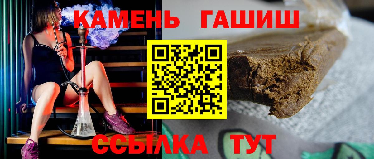 Гашиш гашик Выборг