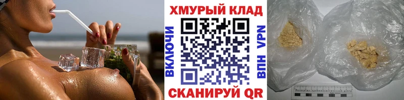 kraken ONION Выборг Героин белый
