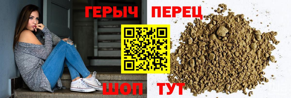 Выборг  Героин герыч  Вход с VPN 