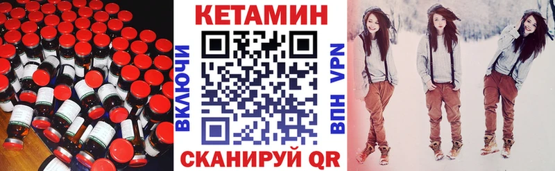 что такое   нарко площадка наркотические препараты  Кетамин ketamine  Выборг 