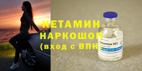 спайс Бугульма