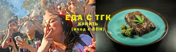 спайс Бугульма