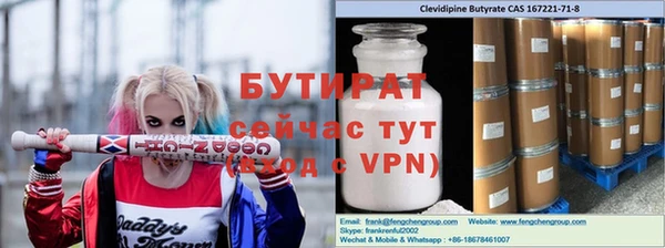 СК Бронницы