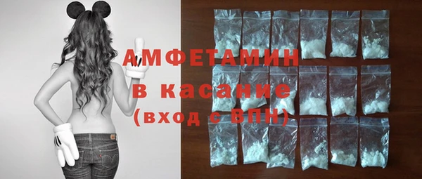 спайс Бугульма