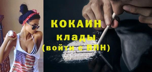 спайс Бугульма