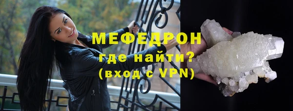 эйфоретик Бородино