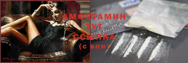 спайс Бугульма