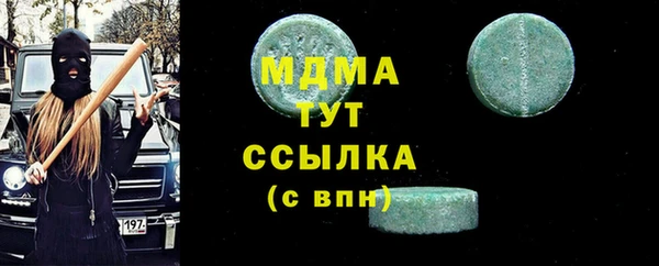 альфа пвп Верхний Тагил
