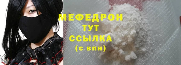 эйфоретик Бородино