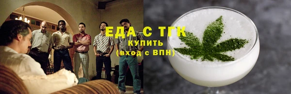 эйфоретик Бородино
