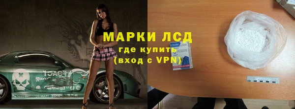 СК Бронницы