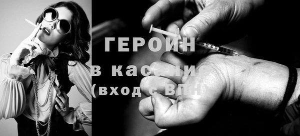 спайс Бугульма