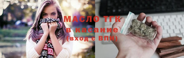 кристаллы Верхнеуральск