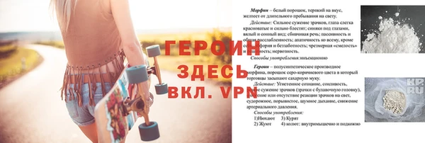 эйфоретик Бородино
