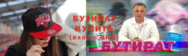 спайс Бугульма