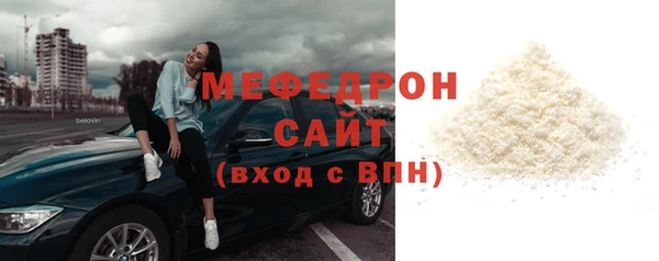 эйфоретик Бородино