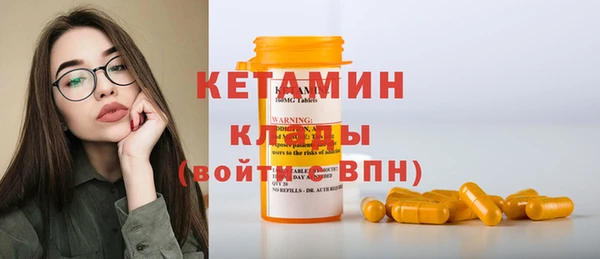 эйфоретик Бородино