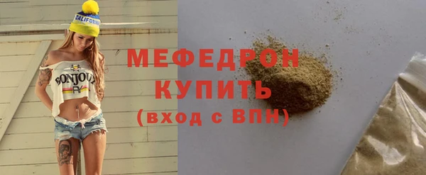 спайс Бугульма