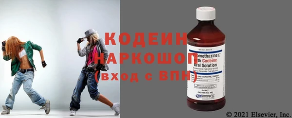 спайс Бугульма