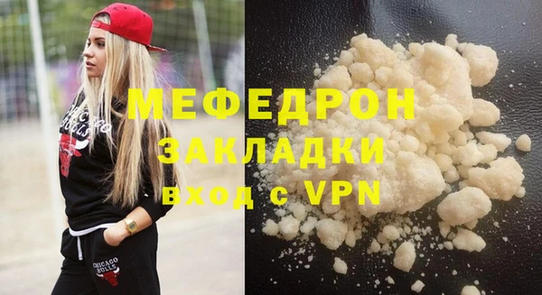 СК Бронницы