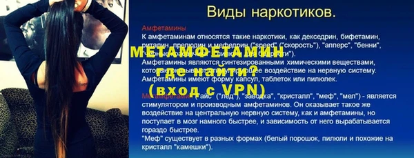 эйфоретик Бородино
