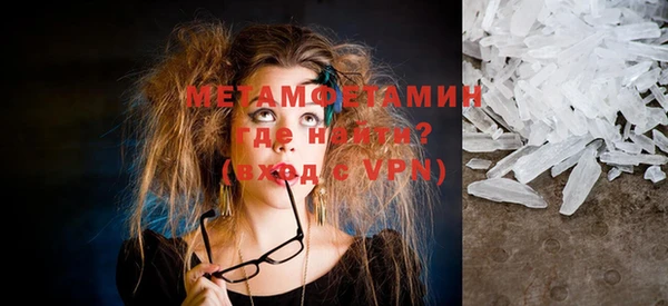 эйфоретик Бородино