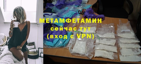 скорость mdpv Верея