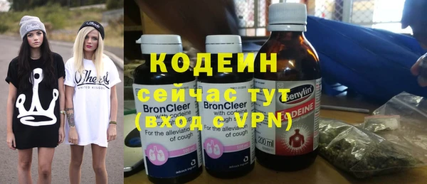 спайс Бугульма