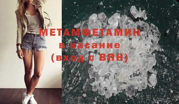 эйфоретик Бородино