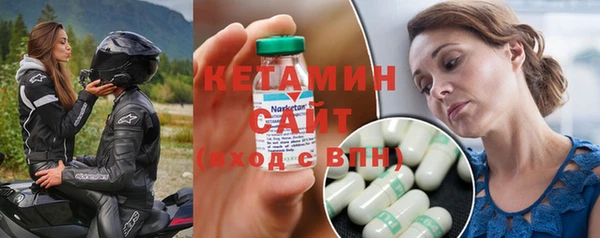 спайс Бугульма