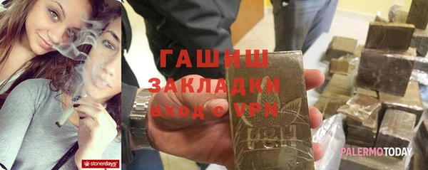 спайс Бугульма