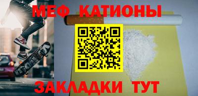 прущие крисы Бийск