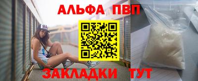 прущие грибы Гай
