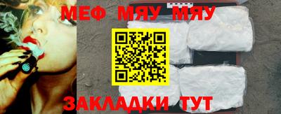 jwh Беслан