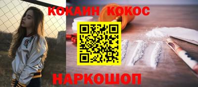 прущие крисы Бийск