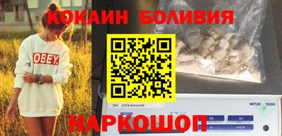 прущие крисы Бийск