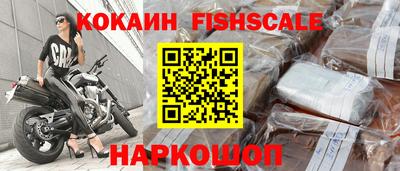 jwh Беслан
