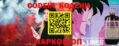 прущие крисы Бийск