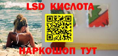 jwh Беслан