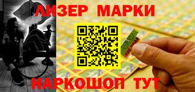 прущие крисы Бийск